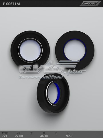  Emmetec F00671M
