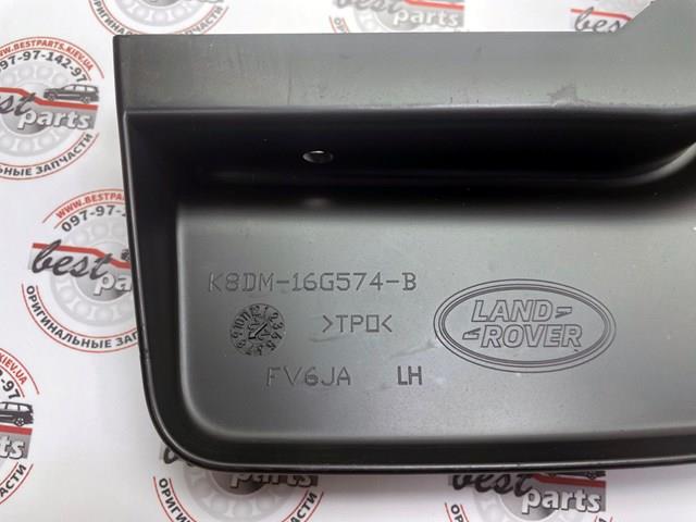 Купити VPLZP0371 Land Rover Бризковики передніх коліс