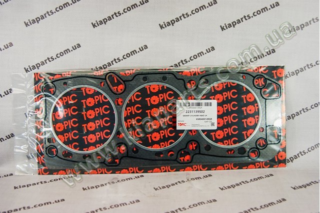  Hyundai/Kia 223113F300 ціна, від 28.52 USD