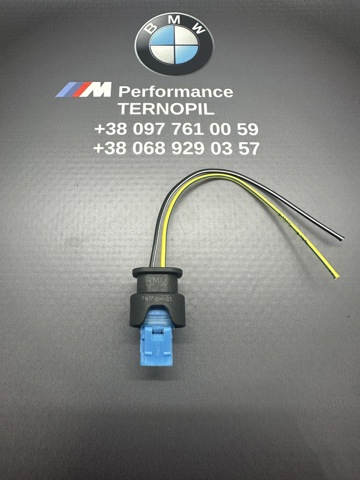  7617206 BMW