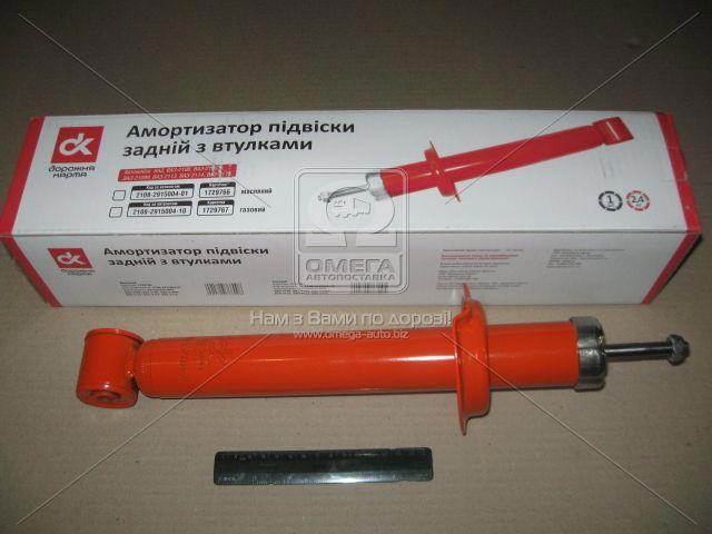 Амортизатор задній DK 2108291500401 ціна, від 23.95 USD