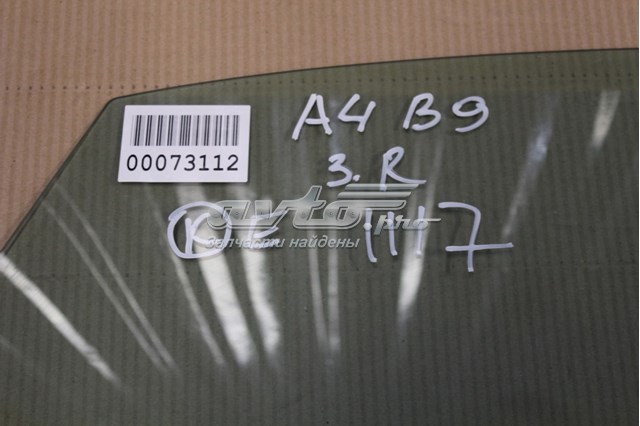 Скло заднє праве XYG GS1227D304 ціна, від 10.64 USD