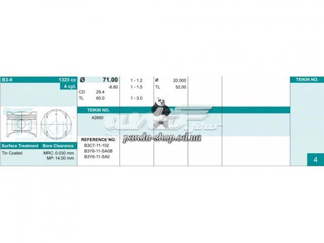  Поршень з пальцем без кілець, STD Mazda 323 