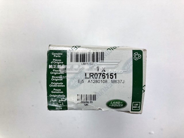 Ручка передньої двері внутрішня права 3J863007 AND