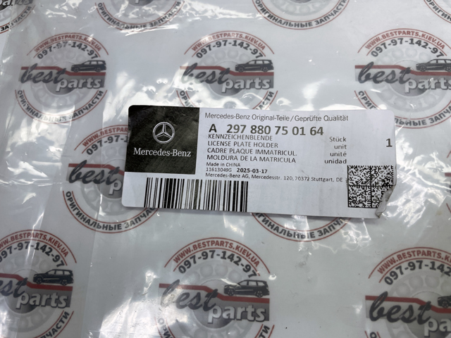  Mercedes A297880750164