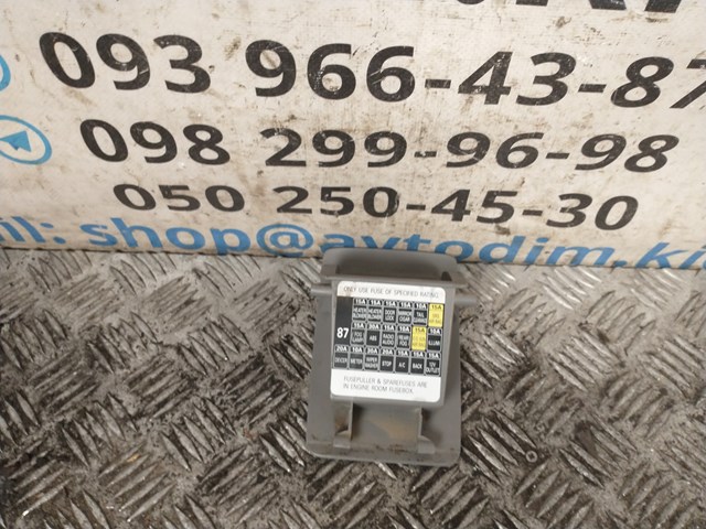 66170SA001ND Subaru 