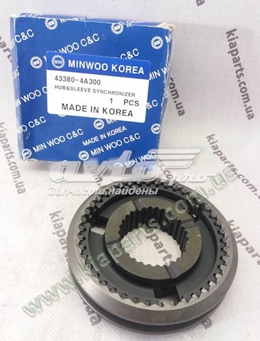 Купити 4338345000A Hyundai/Kia Кільце синхронізатора