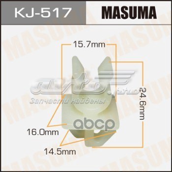  KJ517 Masuma