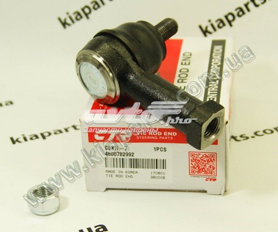 2118145900 Hyundai/Kia 