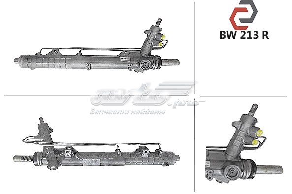 Купити BW213 MSG Рульова рейка