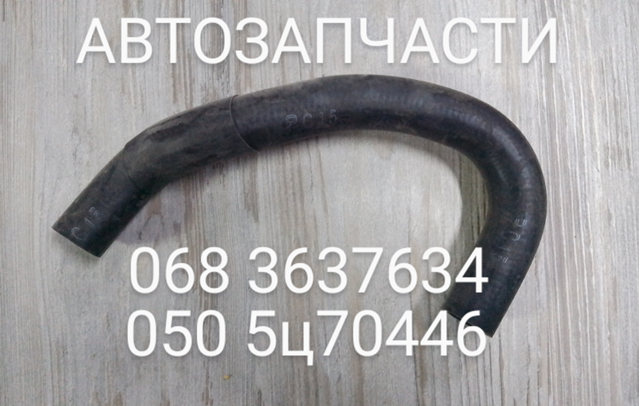 Шланг/патрубок системи охолодження General Motors 96143402 ціна, від 4.72 USD