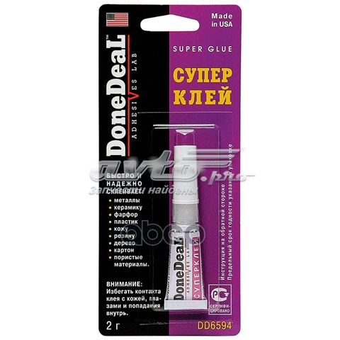  Done Deal DD6594 ціна, від 3.57 USD