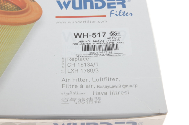 WH517 Wunder Повітряний фільтр двигуна