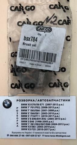 BSX784 Cargo Щітка на стартер