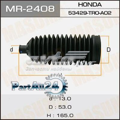 Купити MR2408 Masuma Пильник тяги