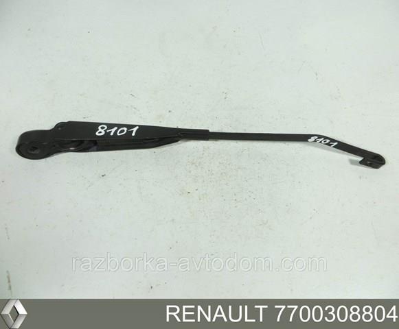  Renault (RVI) 7700308804 ціна, від 6.33 USD