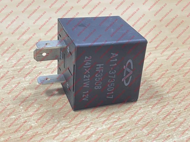 Реле поворотників Chery AA113735017BA