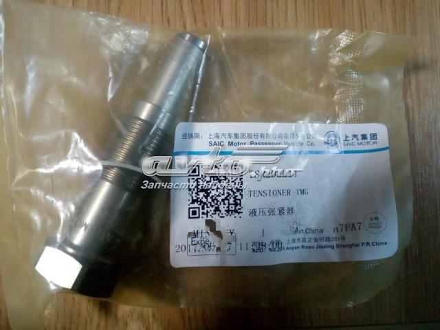  MG TSR200011 ціна, від 36.70 USD