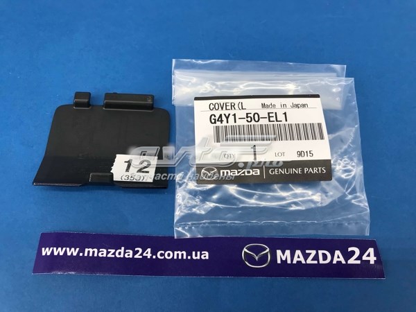 G4Y150EL1 Mazda Заглушка бампера буксирувального гака, задня