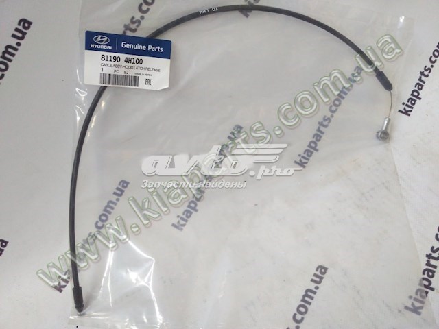 Трос перемикання передач, здвоєний Hyundai/Kia 0K60A46500G ціна, від 30.68 USD