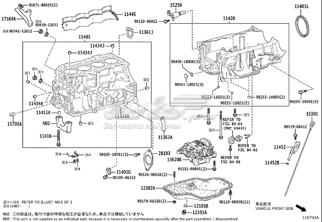 Піддон масляний картера двигуна Toyota RAV4 5 (A5) (Тойота Рав4)
