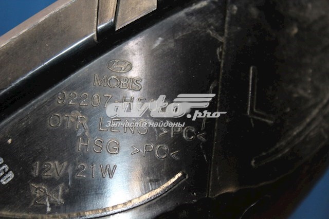 Фара протитуманна, ліва 92207H5000 Hyundai/Kia