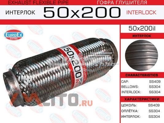 Купити 50X200IL Euroex 