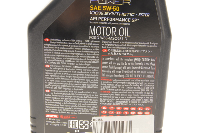 Купити 824701 Motul Масло