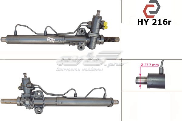 Рульова рейка HY216 MSG