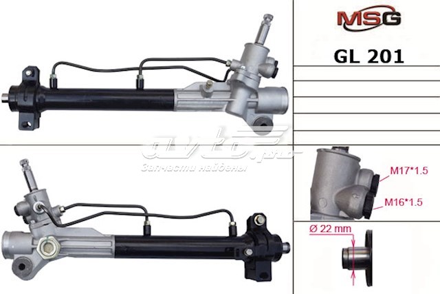 Рульова рейка 1014014154 Geely