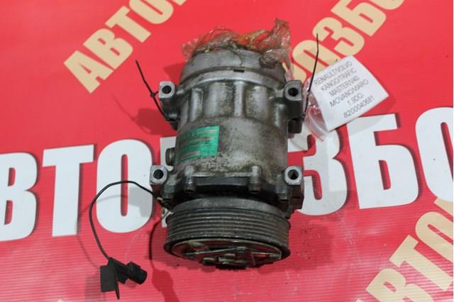 Компресор системи кондиціювання Renault (RVI) 8200040681 ціна, від 50.68 USD