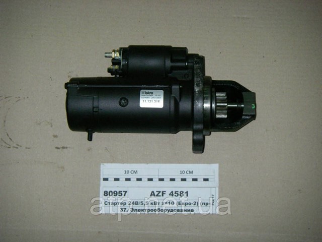 AZF4581 Mahle Original Стартер двигуна