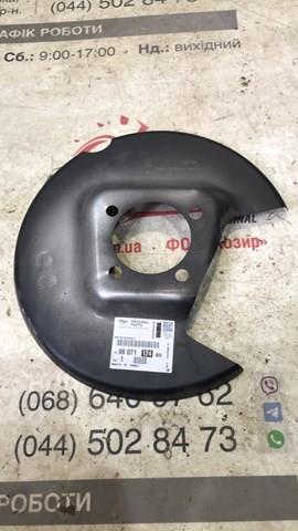 9807112480 Peugeot/Citroen Захист гальмівного диска заднього, лівого