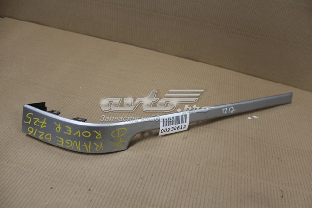 Купити LR052706 Land Rover 