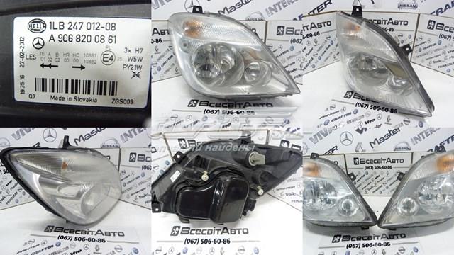 24738200RE Mercedes 