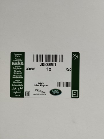 Купити JDE38501 Jaguar 