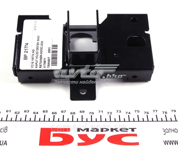 Кронштейн замку капоту DP Group BP21774 ціна, від 6.84 USD