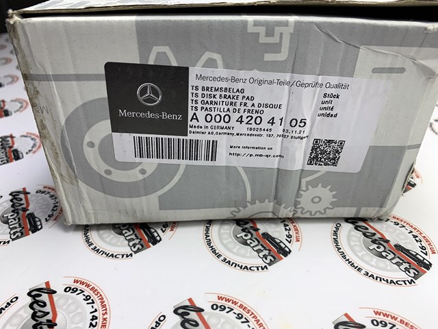 A0004204105 Mercedes Передні гальмівні колодки