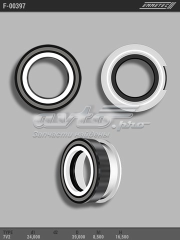  Emmetec F00397 ціна, від 4.10 USD