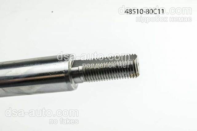  Toyota 4851080C11 ціна, від 124.88 USD
