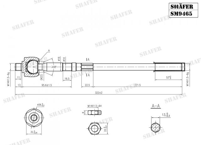 Тяга рульова SM9465 Shafer