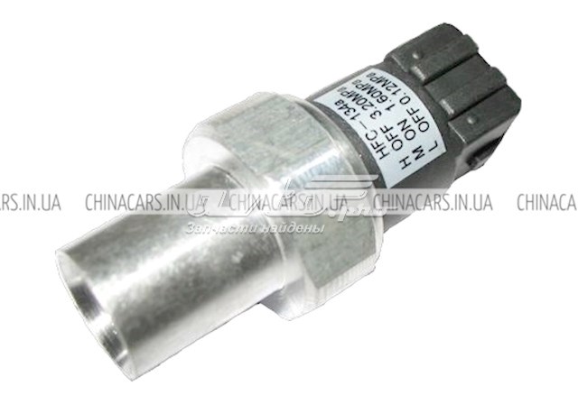 Клапан тиску кондиціонера Chery A118111015AB