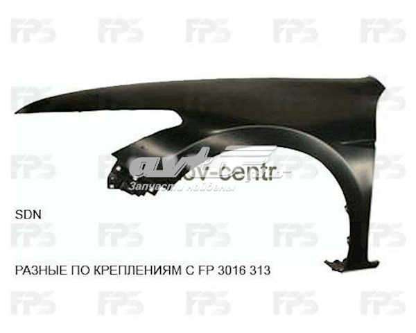 FP3016312 FPS Крило переднє праве