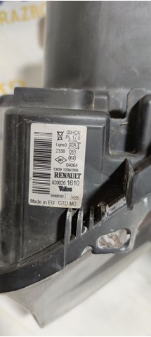  Renault (RVI) 8200261610 ціна, від 76.01 USD