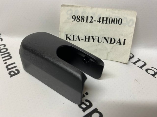98812C5000 Hyundai/Kia 