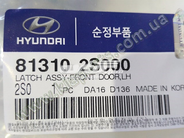 Замок дверей водія Hyundai/Kia 81310D3000
