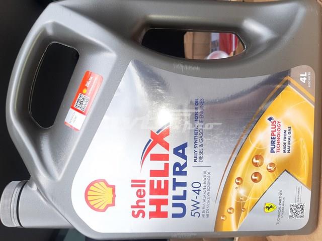 Купити 550052652 Shell 