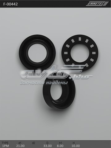 Купити F00442 Emmetec 