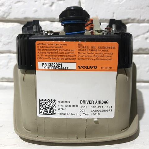 34116424A Volvo 