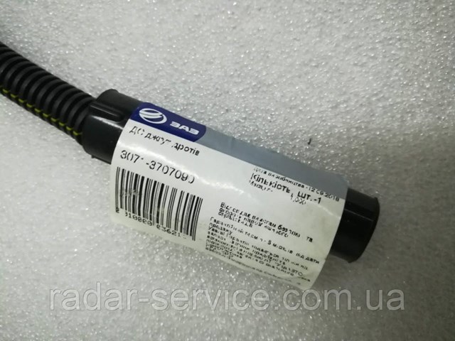  ZAZ 30713707090 ціна, від 17.26 USD